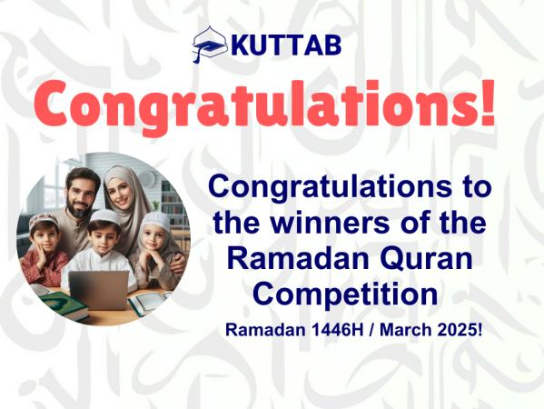 Results of the Ramadan 1446 / 2025 Quran Memorization Competition