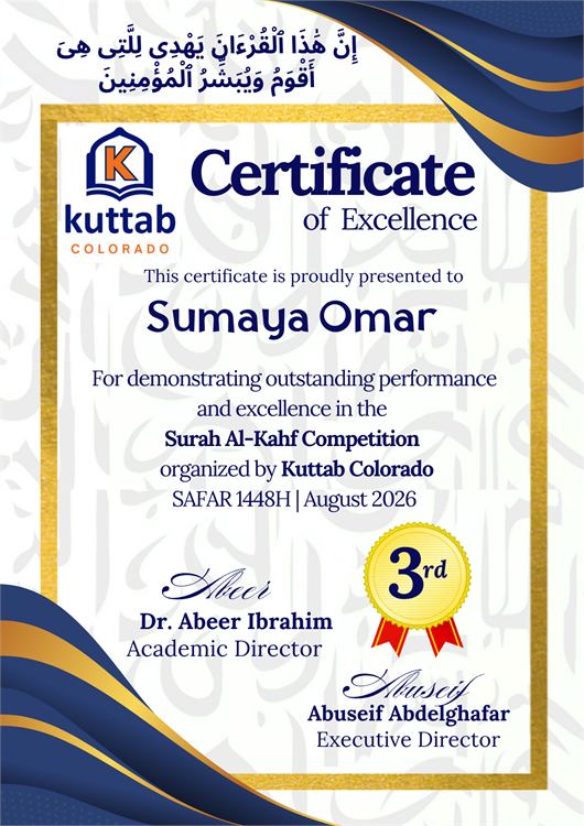 Certificate of Excellence awarded to Sumaya Omar, Third Place